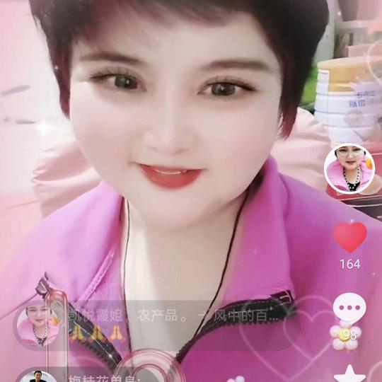 雄鹰😁