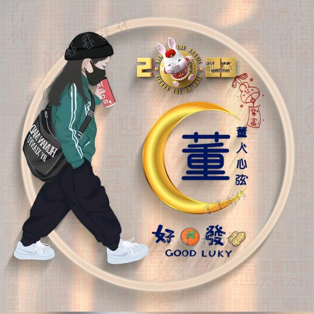 海阔天空A
