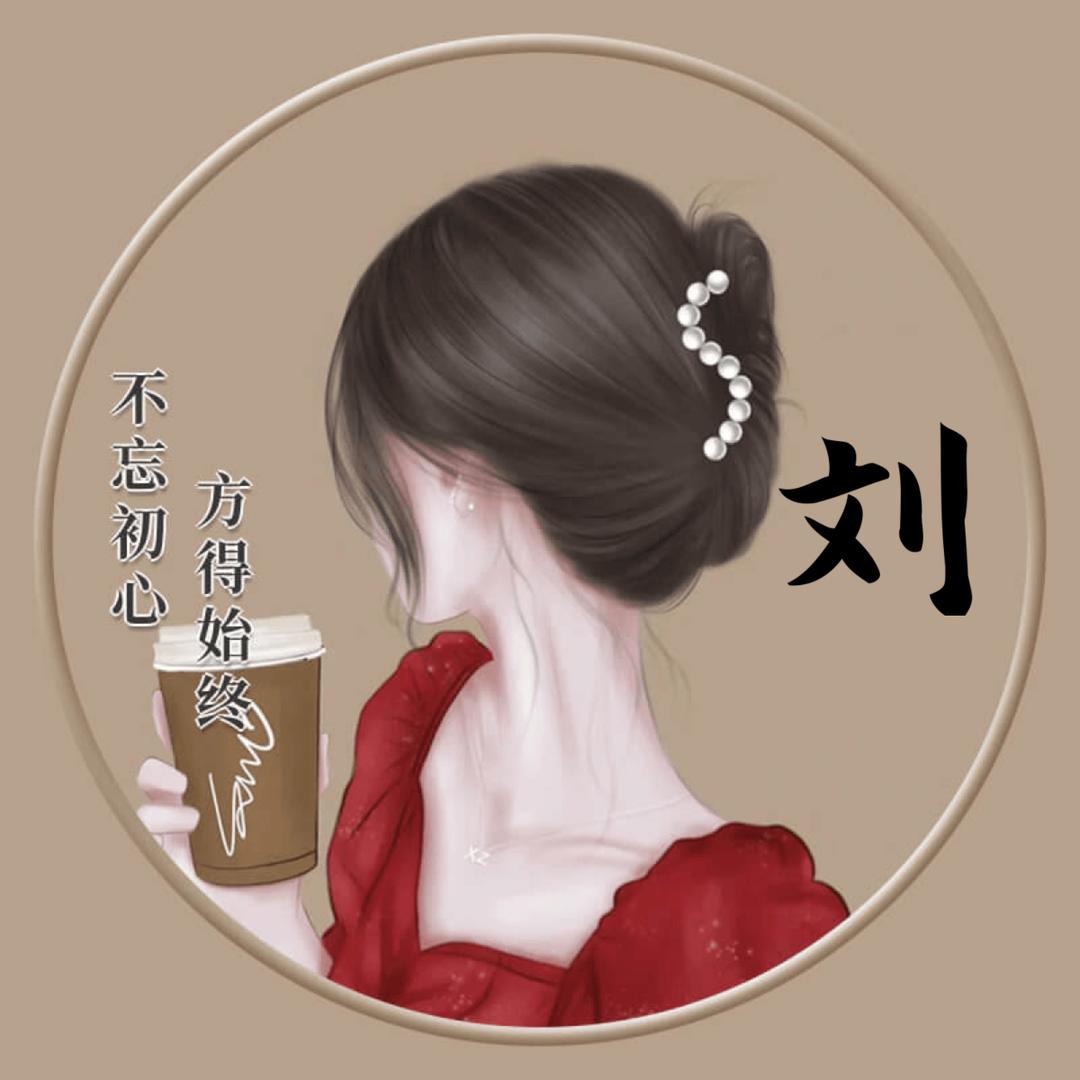 紫芸