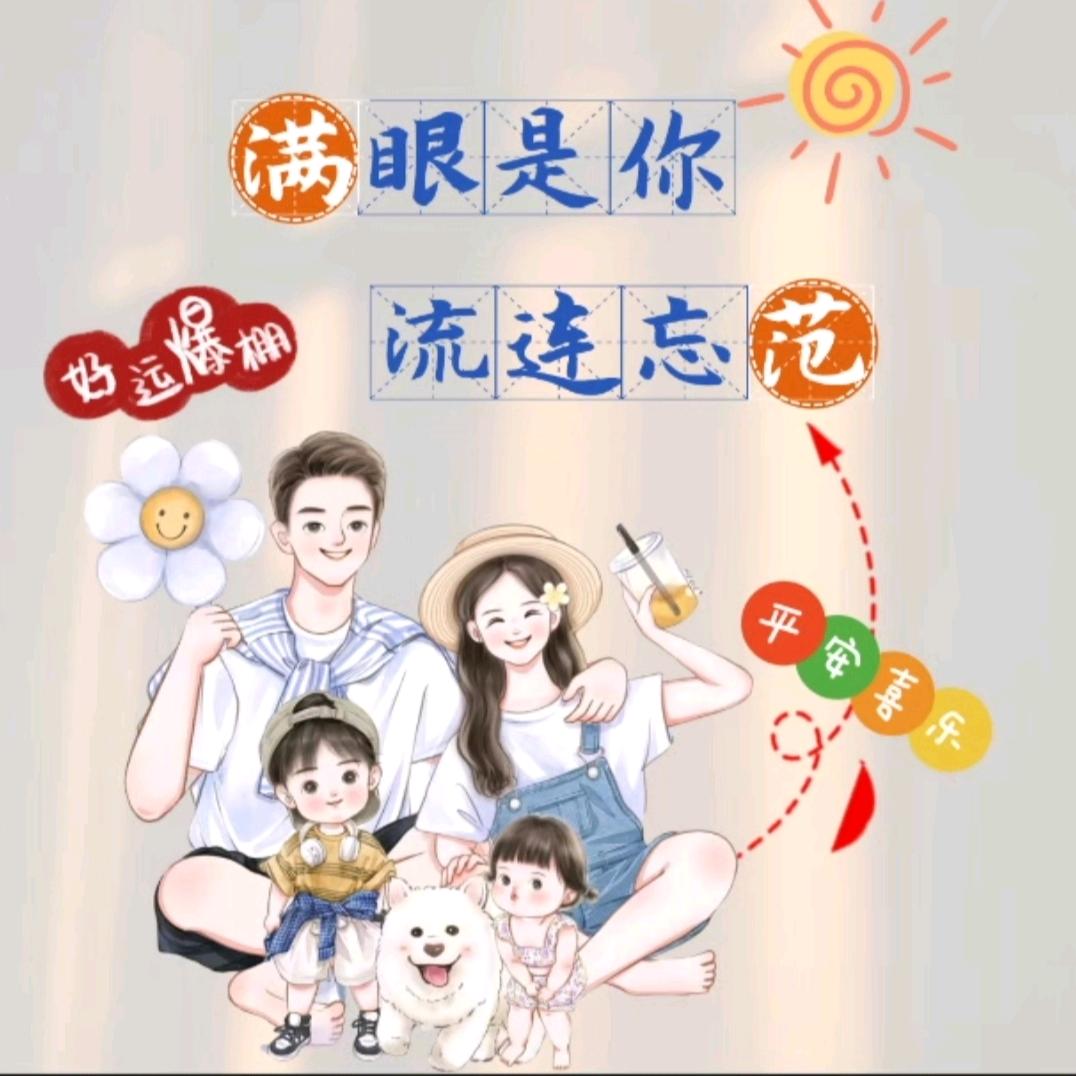 西竹