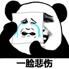 广东噢得彪