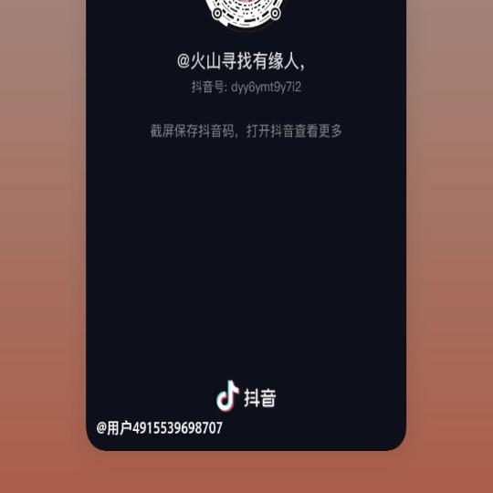 我、