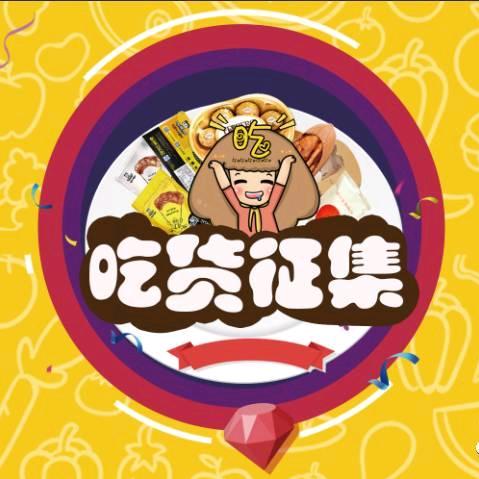 龙大零食     （追剧小零食在橱窗）