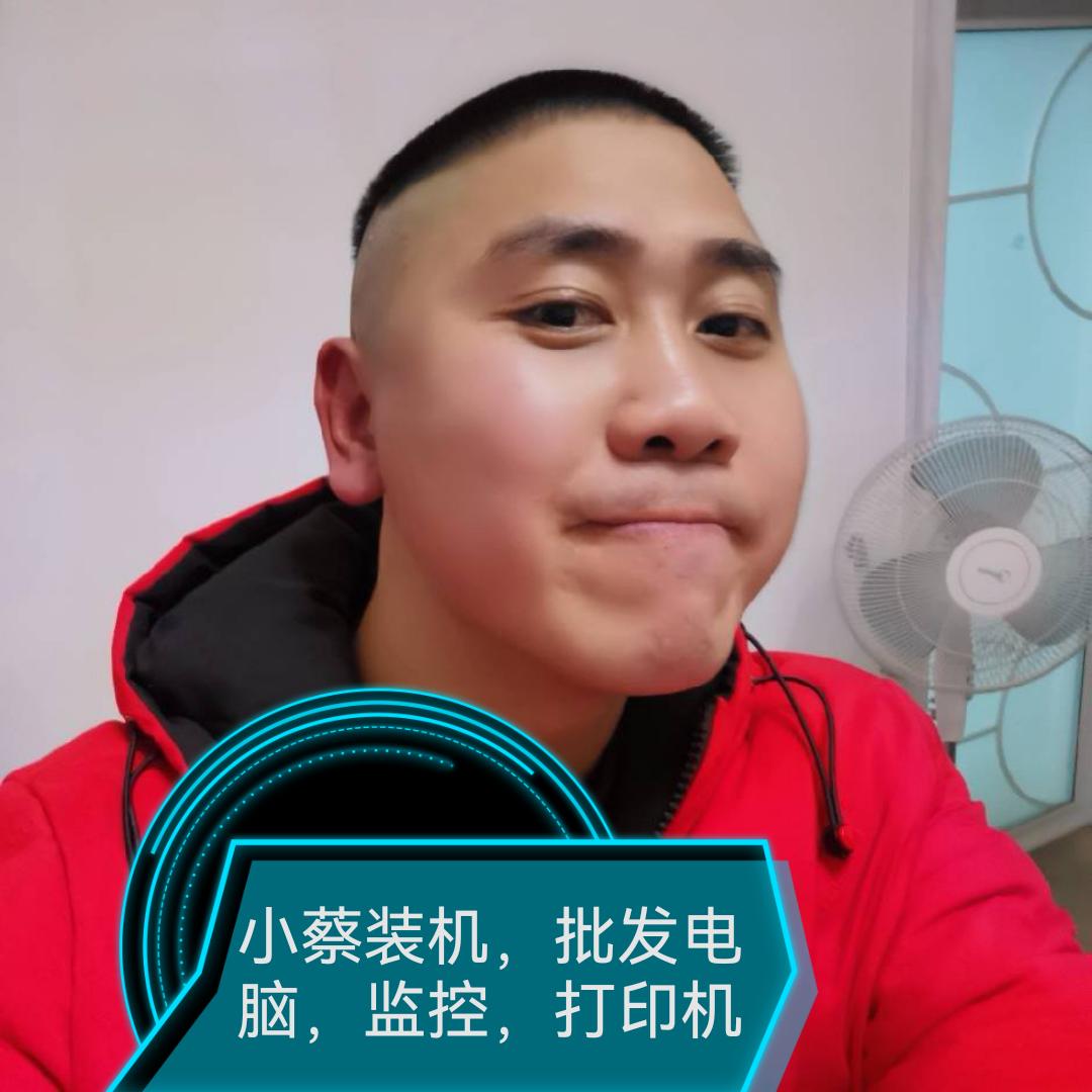 商硕·顺华电脑批发中心(大足店)