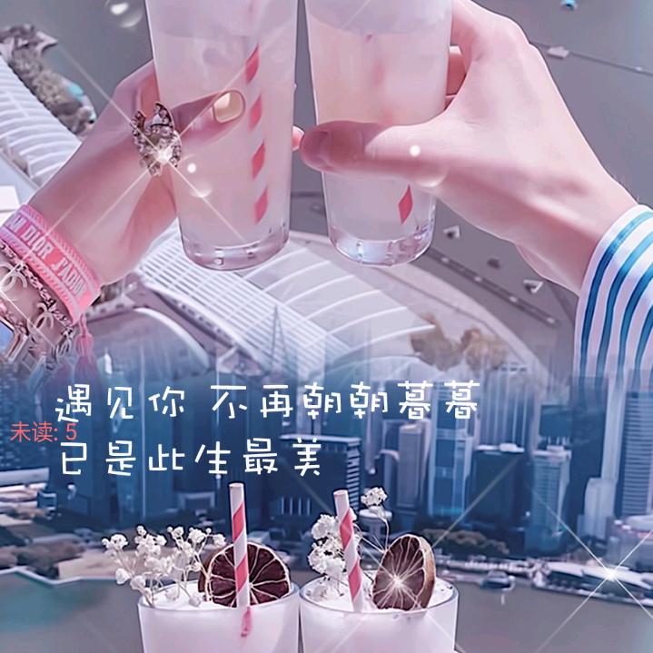 芊雨的忠实粉丝