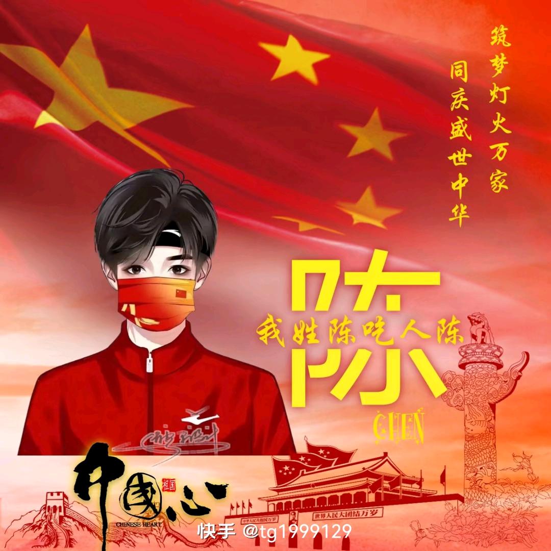 放肆小青年