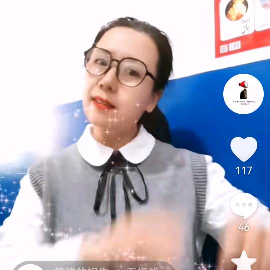 下一站幸福