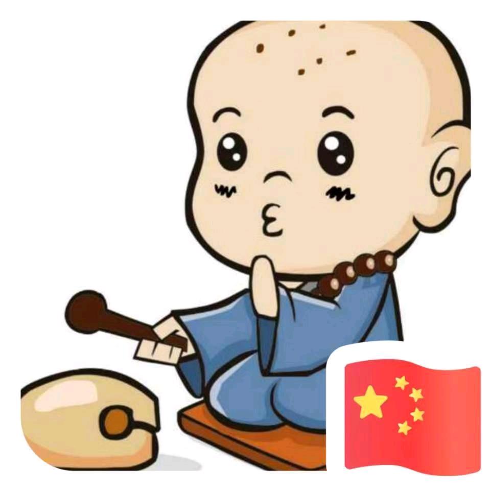 李好_ā
