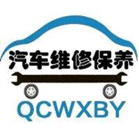 修车小哥