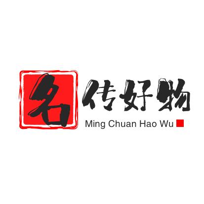名传的居家生活