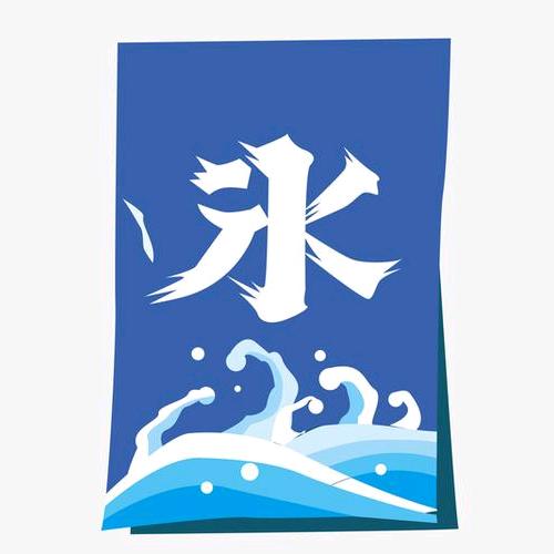 聊城水来乐水厂