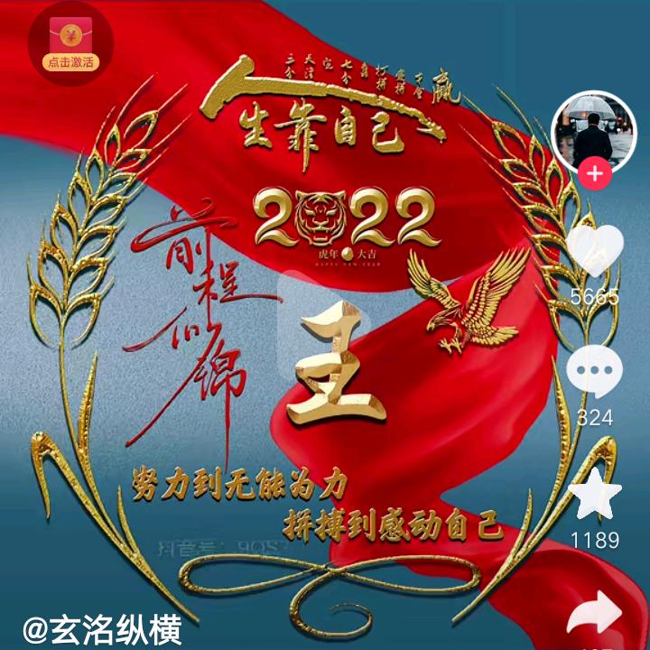牙签