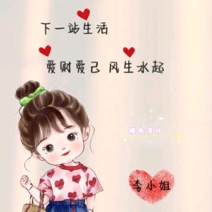 ￥刺猬要发财
