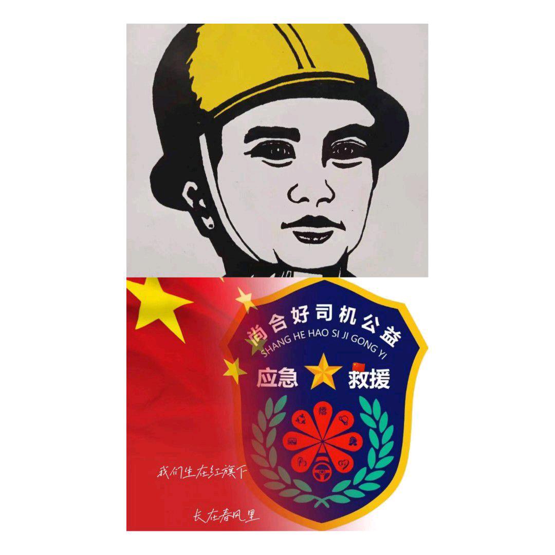 欣泽王小生～胶州～BI4PZM