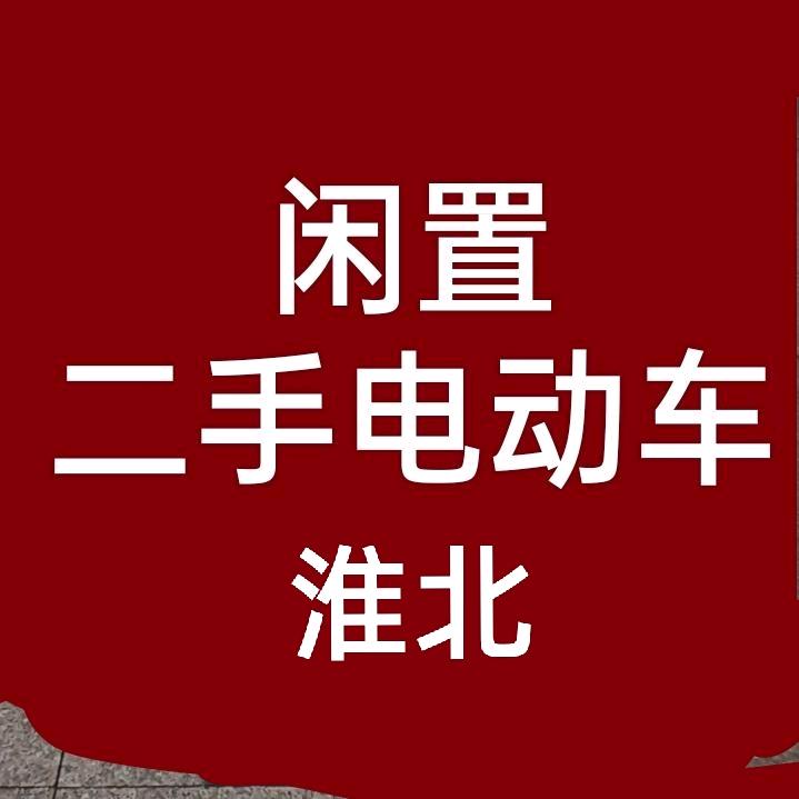 小虎车业