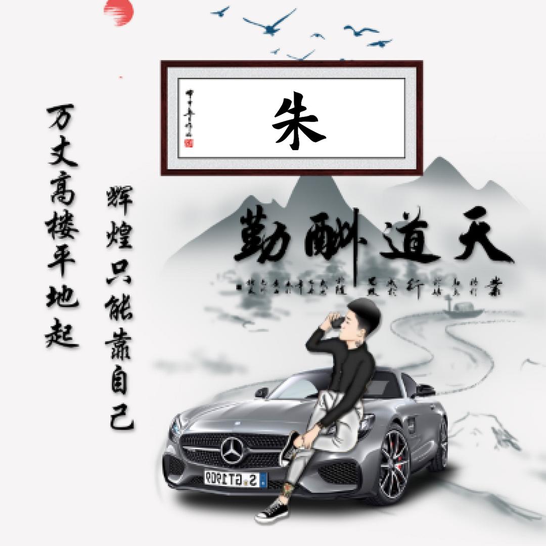 开着拖拉机去旅游^O^