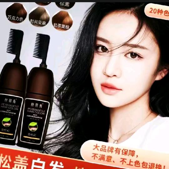 一帆风顺商贸行同款在橱窗