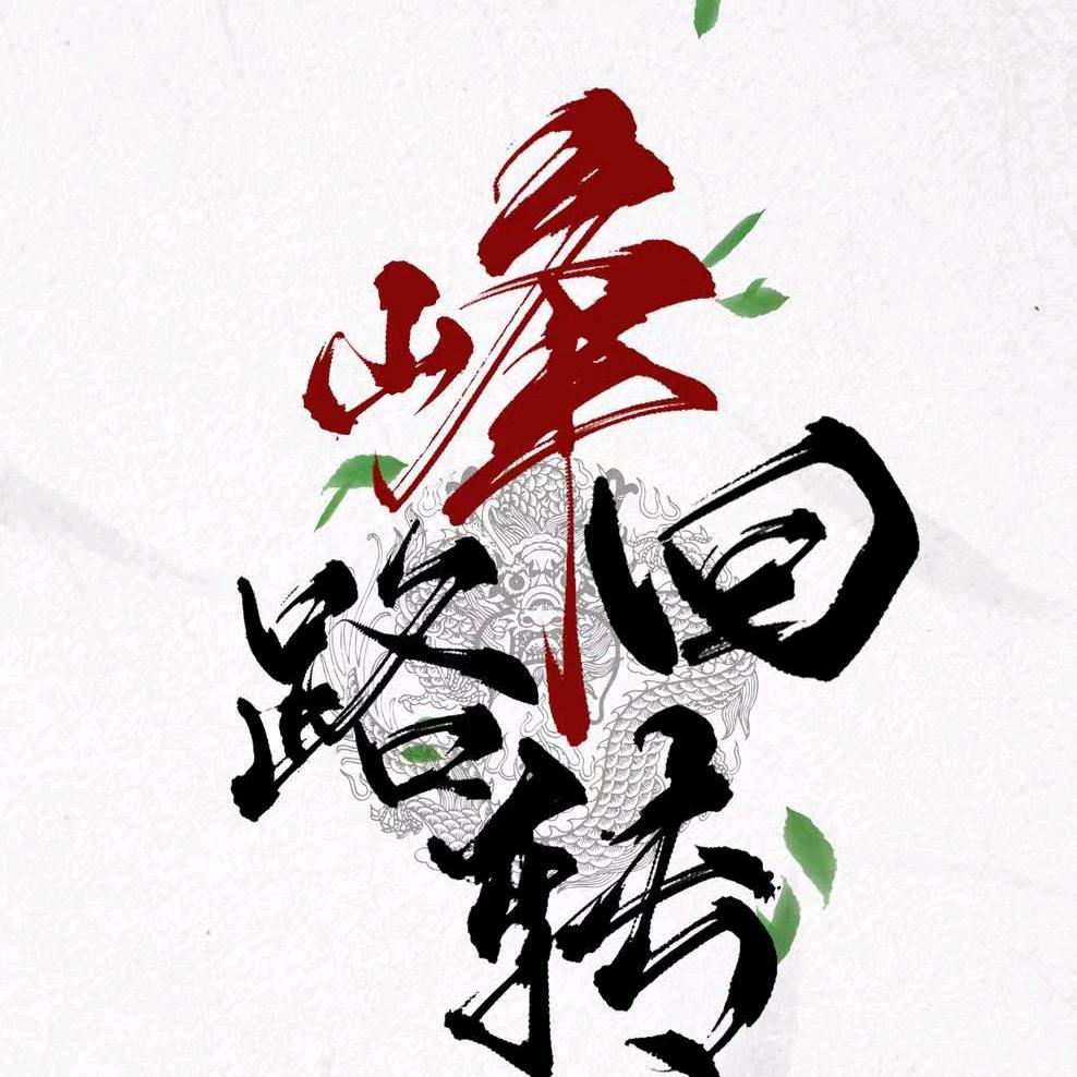 枫叶飘聆