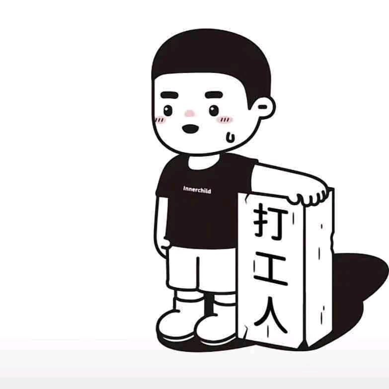 巧匠