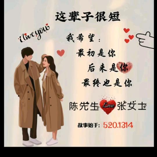 从此以后要心狠