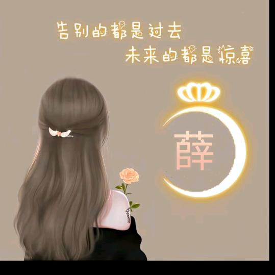 每好一天