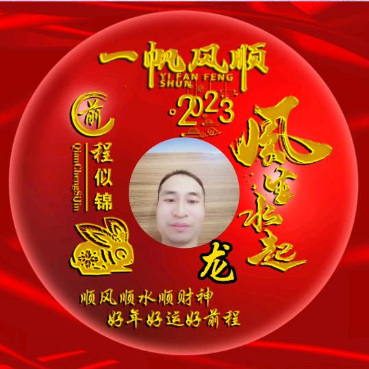 💧@💞ღ᭄轻舞ོ飞扬ꦿ℘࿐：@