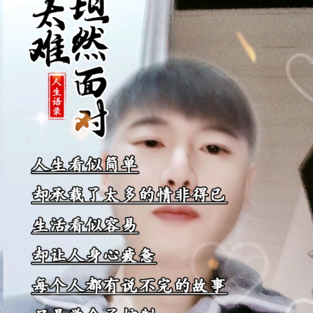 山里人叶哥