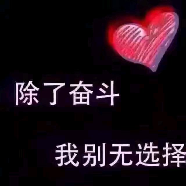 我很怪但我不坏