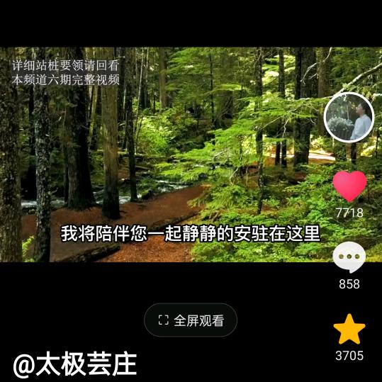 食快乐