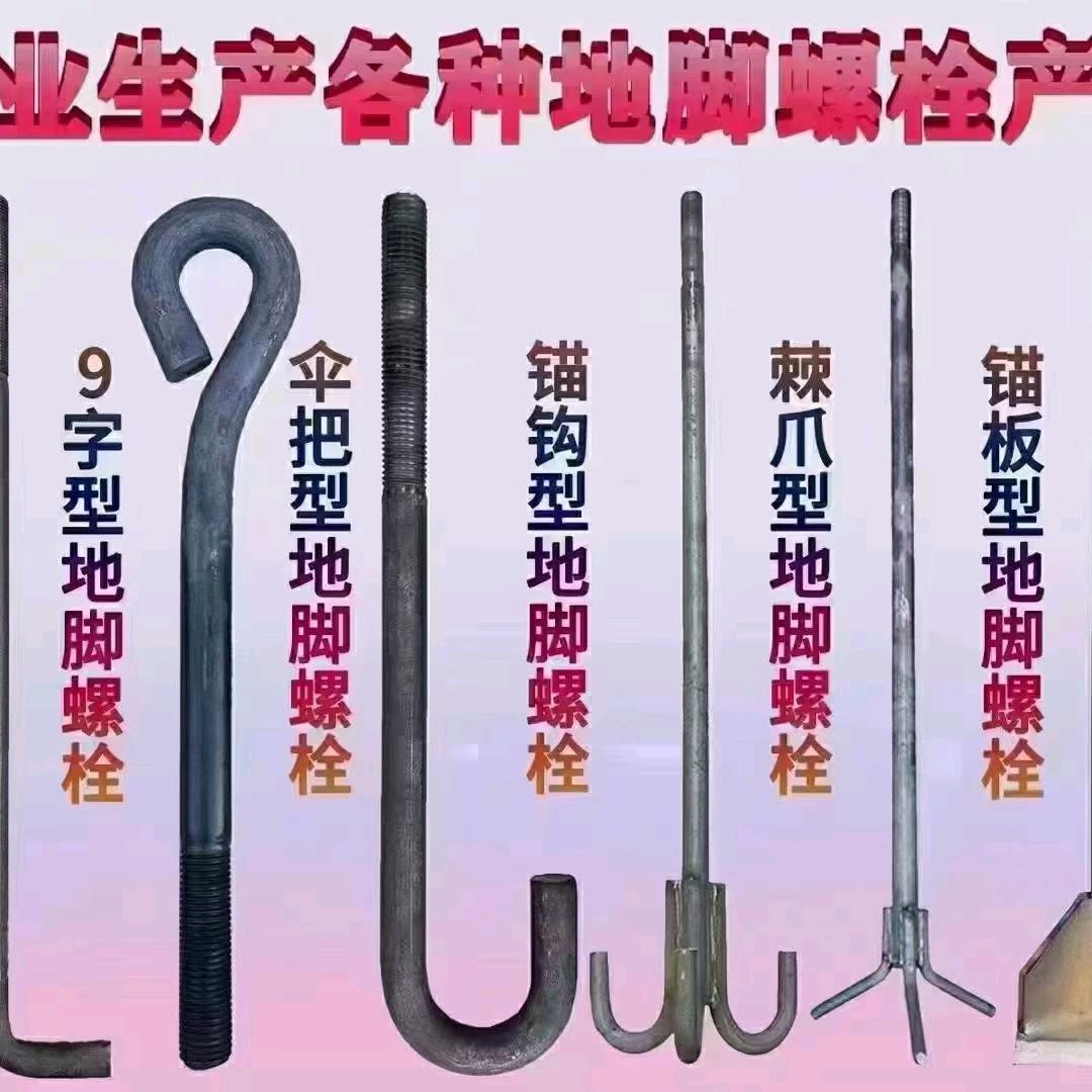 宾利紧固件张芳