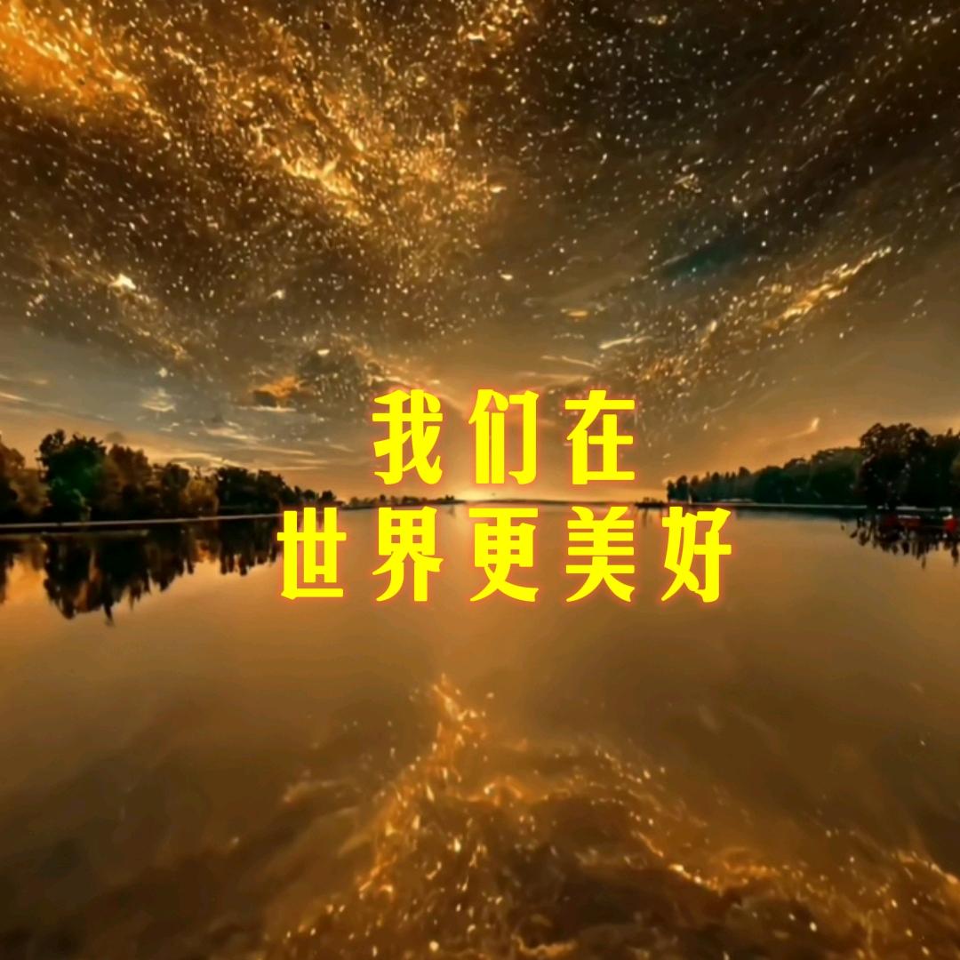 万叔倾谈