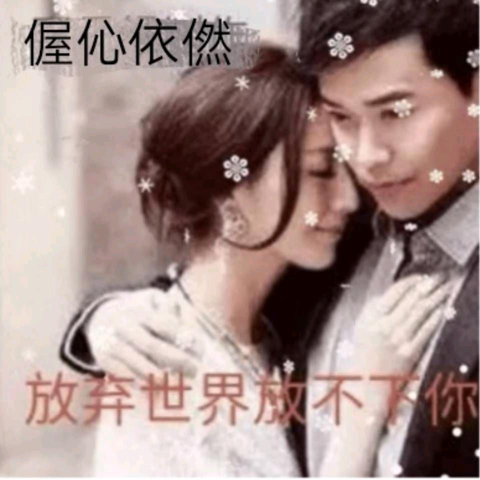 一路上有你