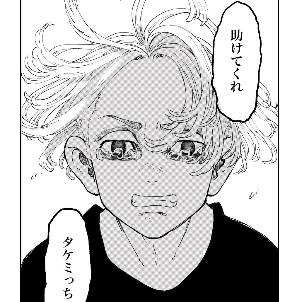意味が何だ