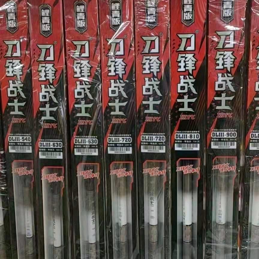 碟子鱼具