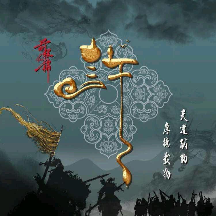 許你一世情深