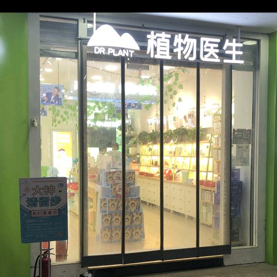 宏伟磁吸门帘 安装  批发