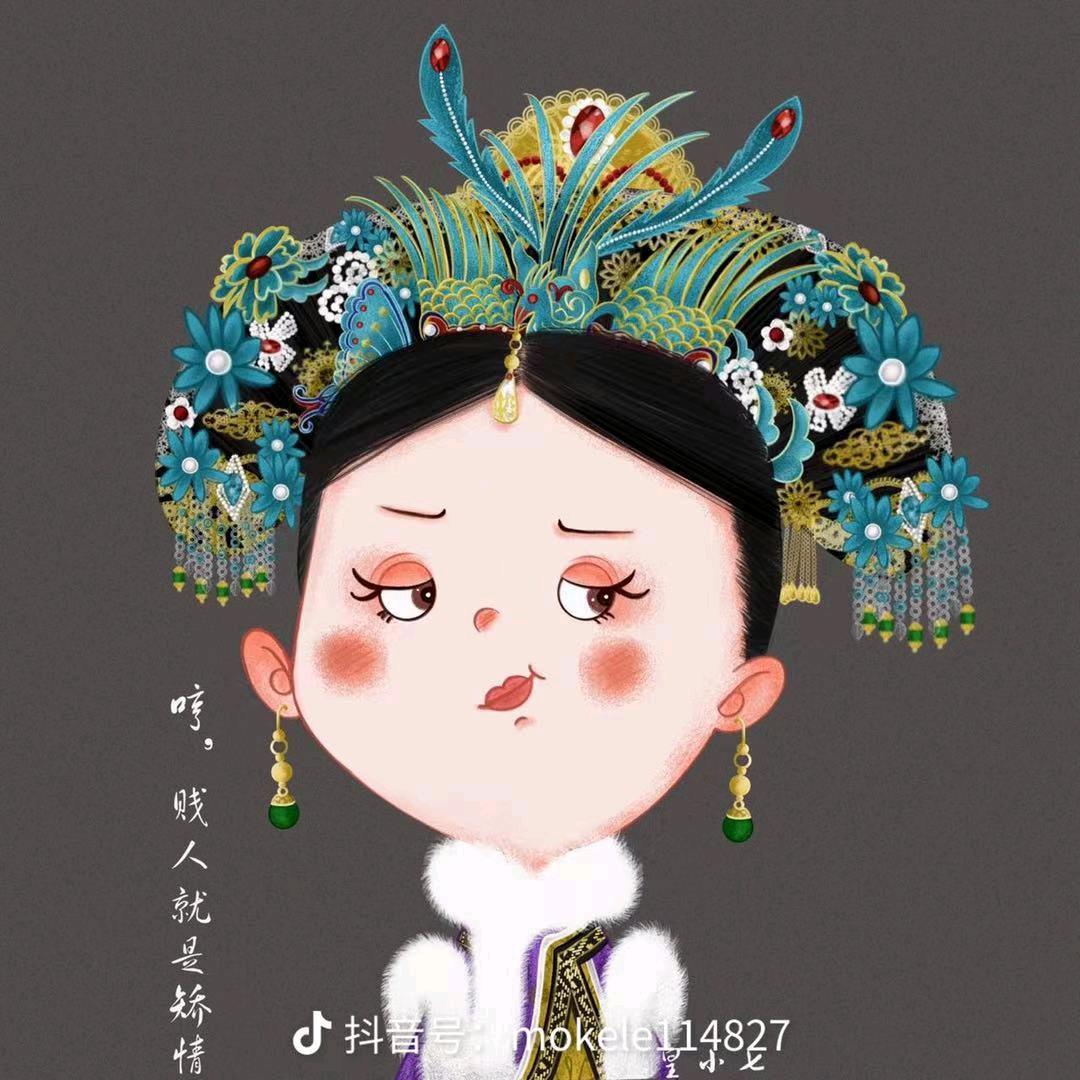 名字太美不显示