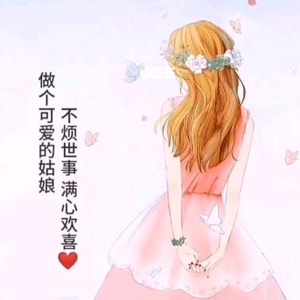 心诺笑笑