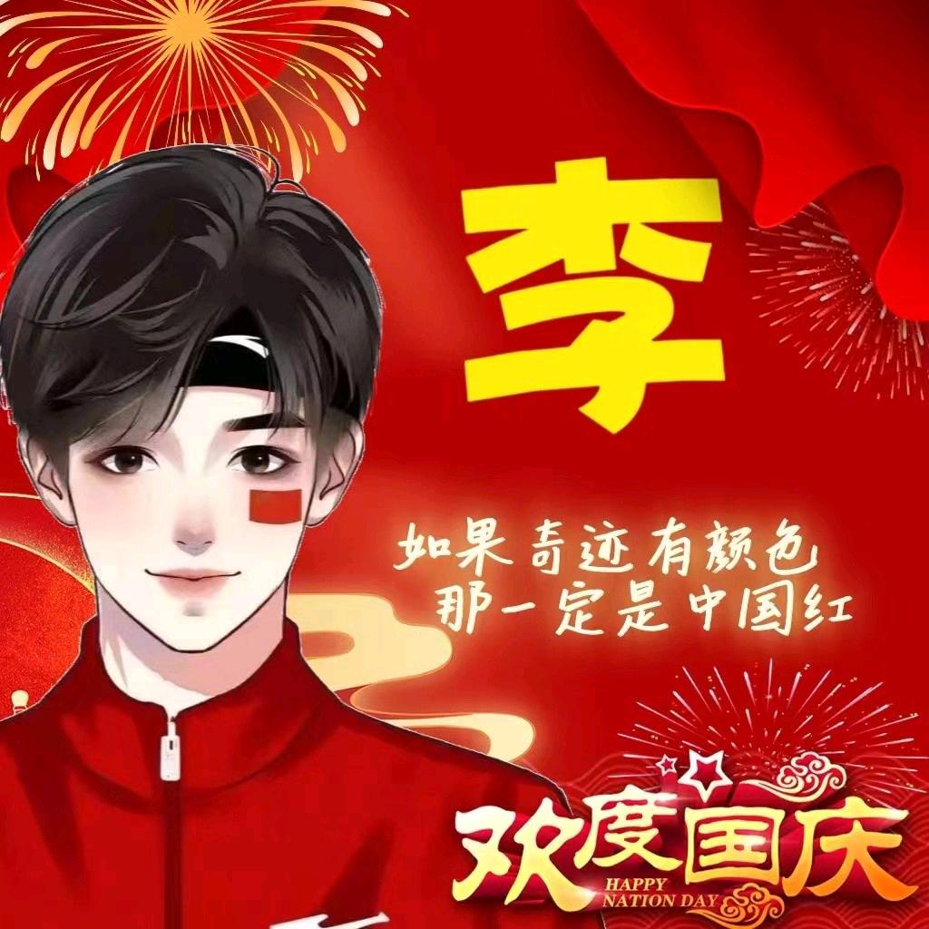 安ꦿ冉ོృ࿐
