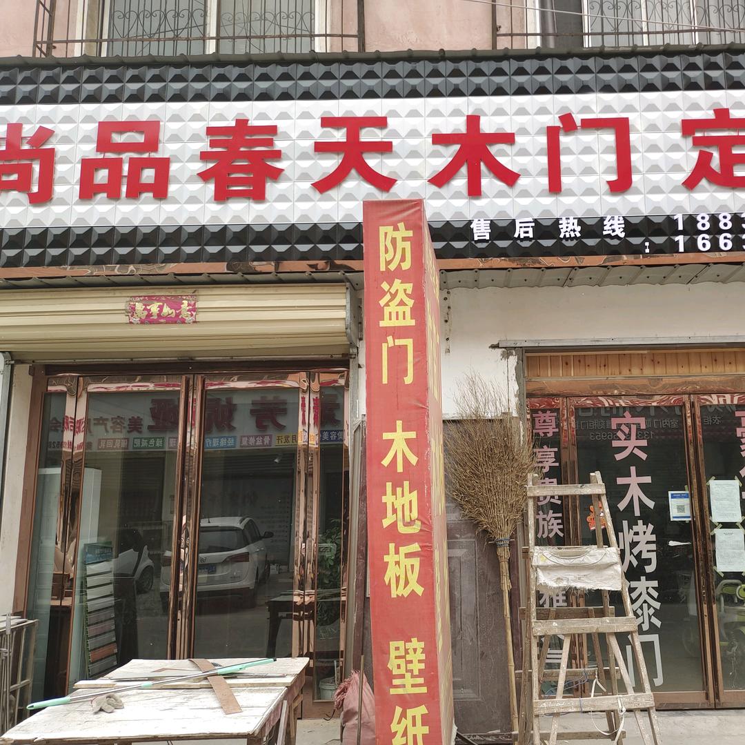 梦中等待