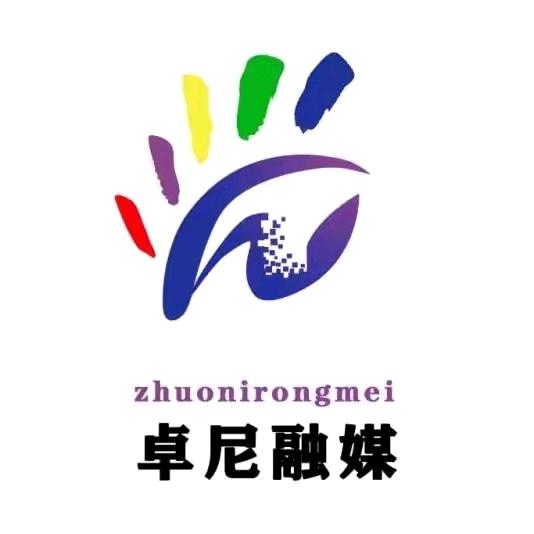 卓尼融媒