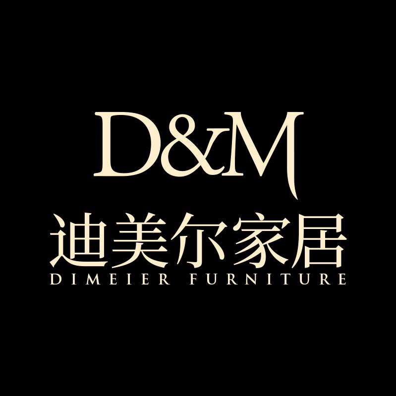迪美尔官方工厂店