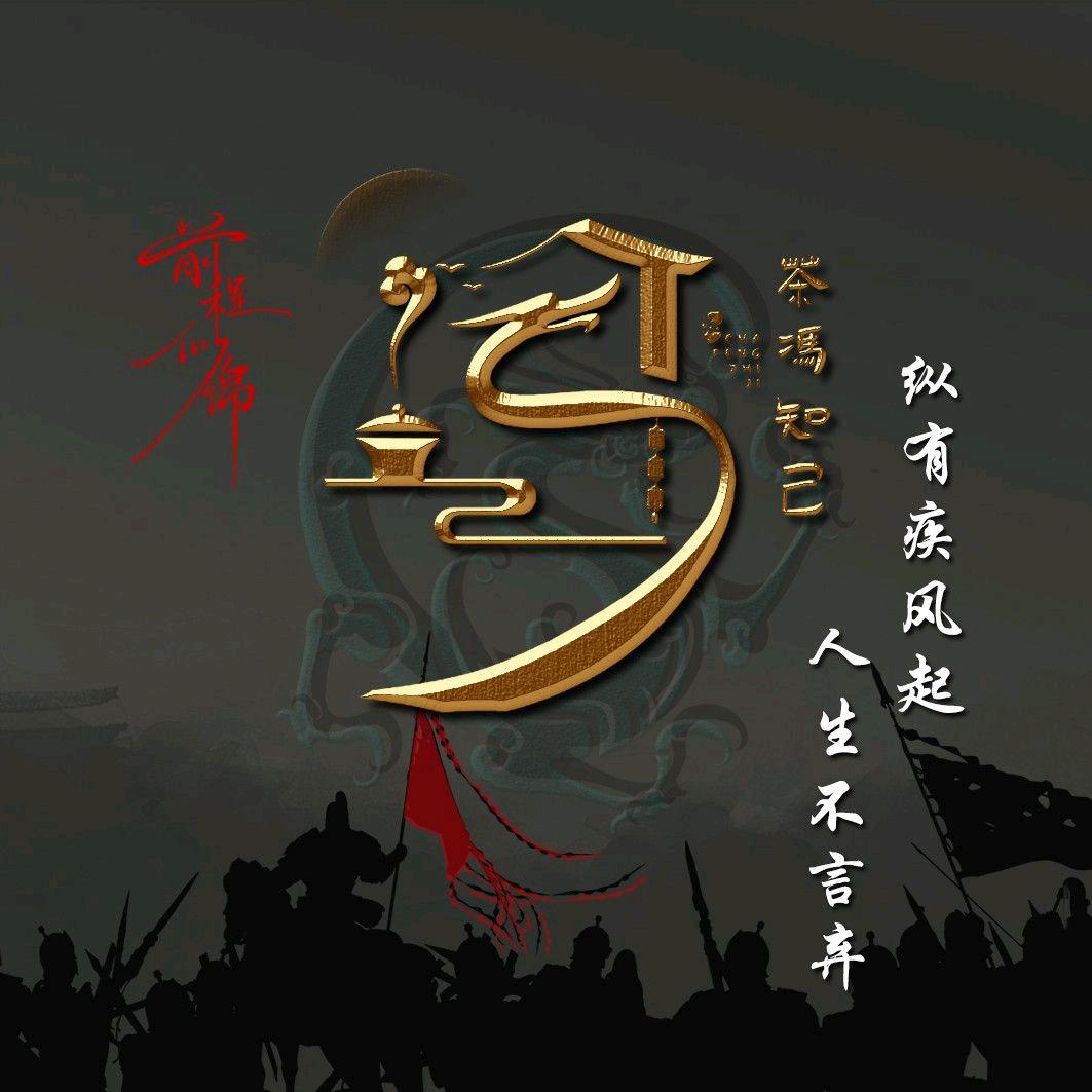@冯二哥