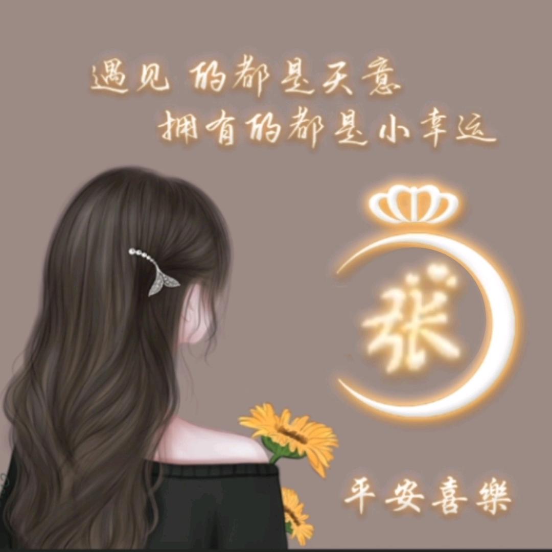 ღ渐ღ渐๓沉默