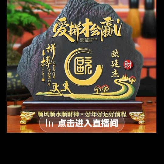 四海逢缘