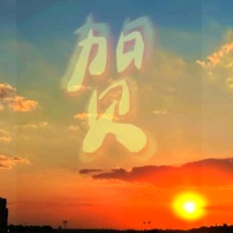 诸城老兵上门做菜