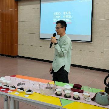 子绅的茶