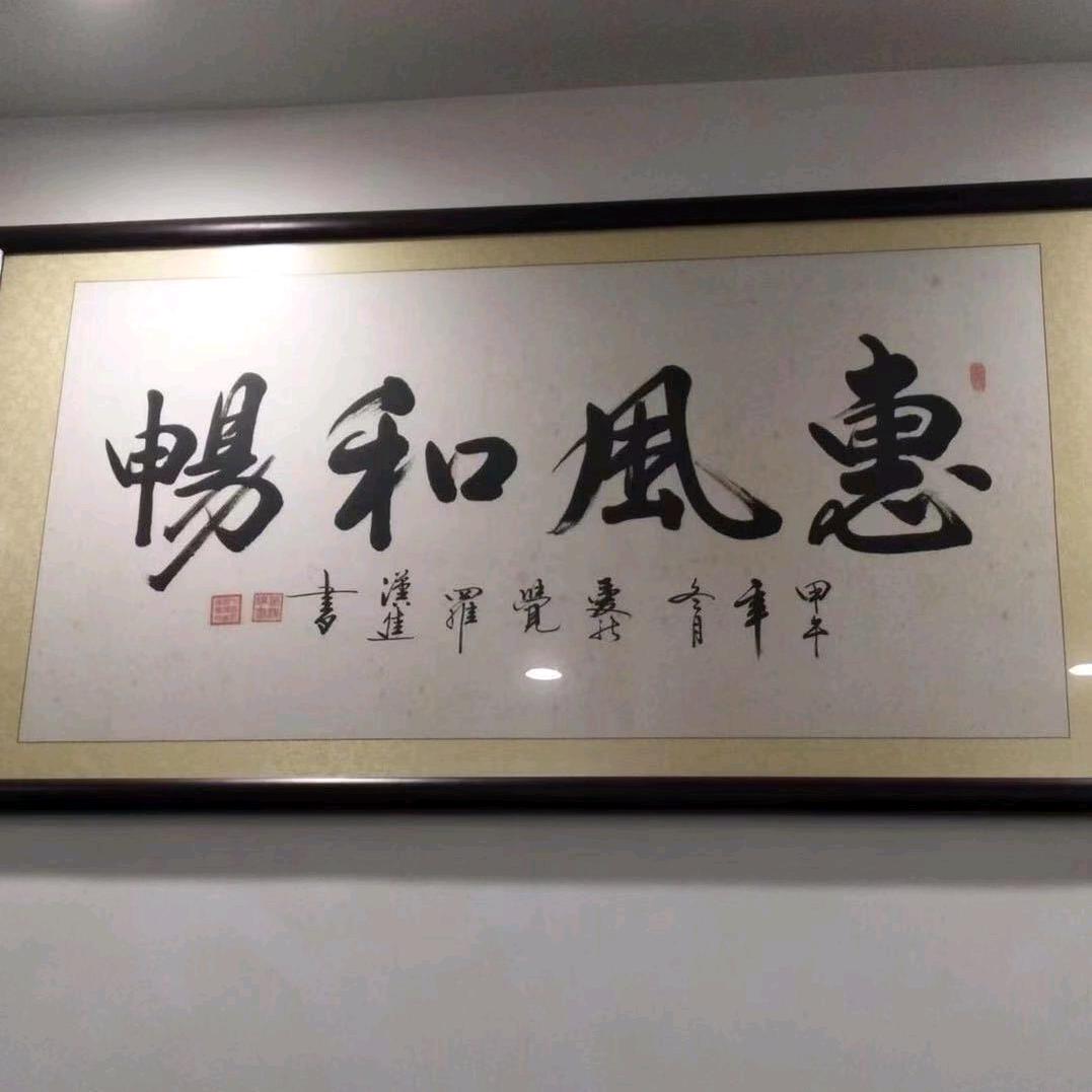 唐世家族集团劳务派遣有限公司