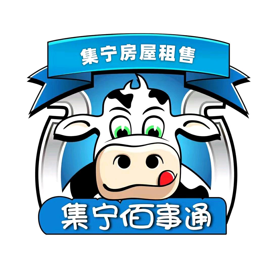 集宁房屋租售
