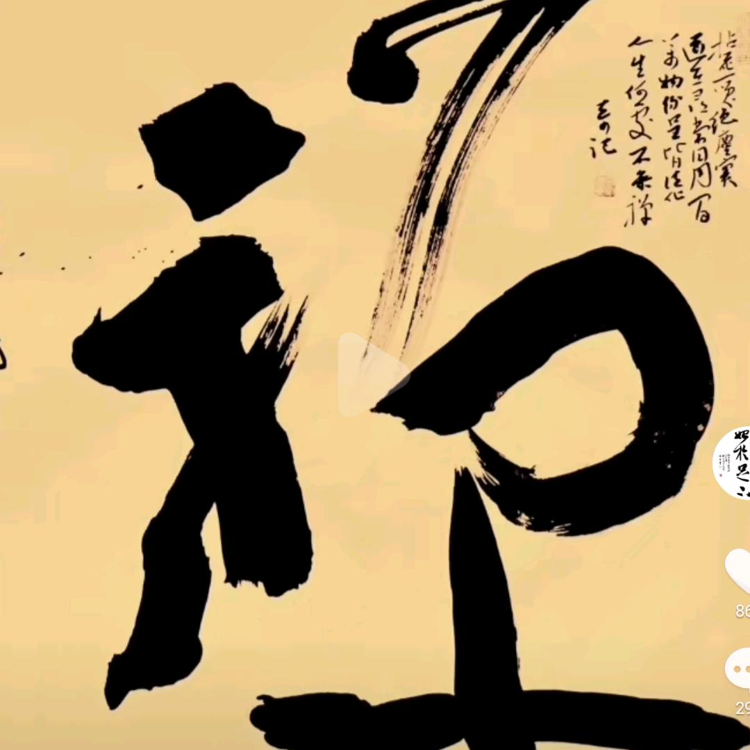 强哥0532